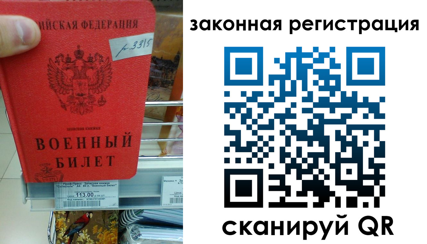 регистрация в Кремёнках