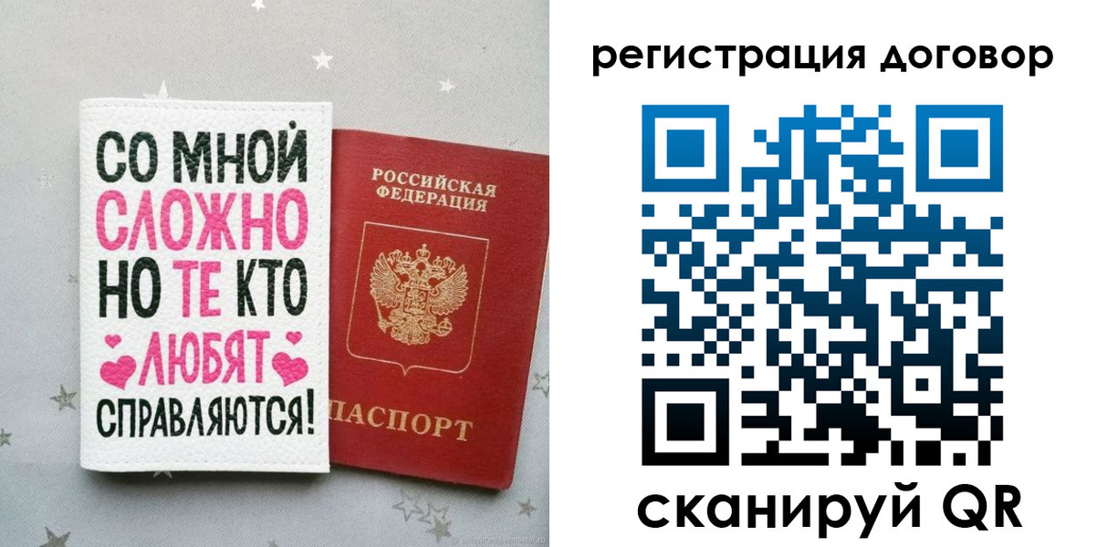 временная регистрация в квартире в Кремёнках