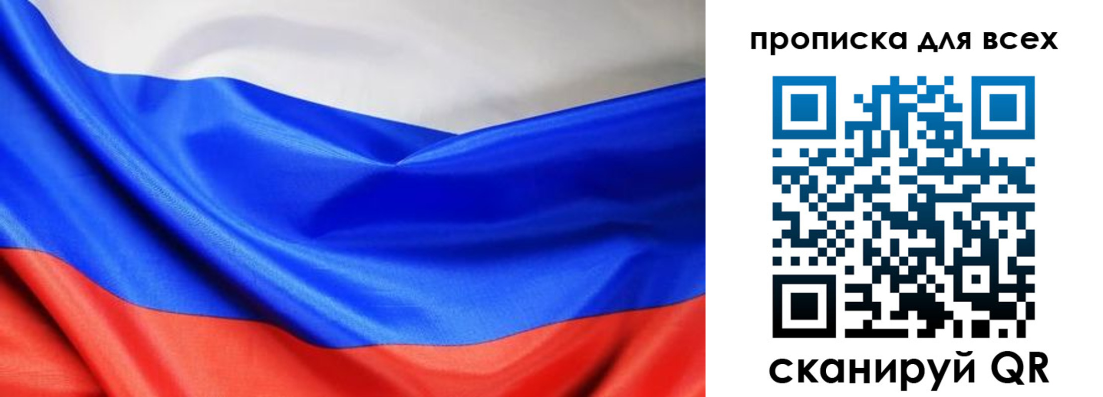 прописка паспорт в Кремёнках
