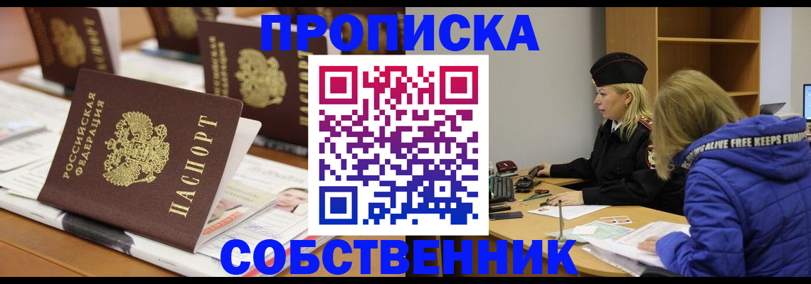 временная регистрация адрес в Кремёнках