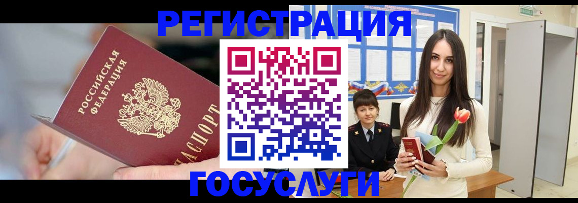 временная регистрация недорого в Кремёнках